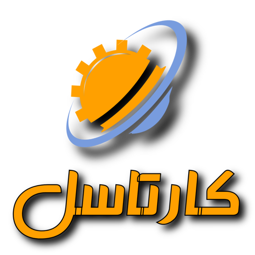 کارتاسل