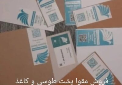 Screenshot_۲۰۲۴۰۹۱۸-۱۰۱۸۴۷_WhatsApp