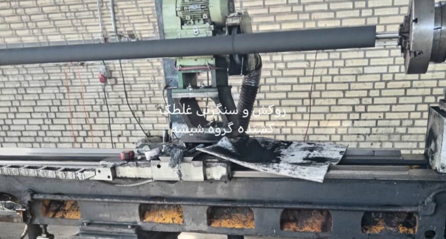 روکش و سنگ زنی غلتک های لاستیکی