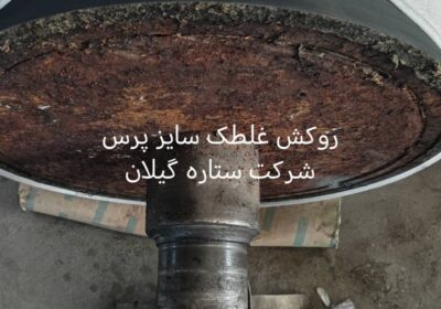 IMG-20241028-WA0009